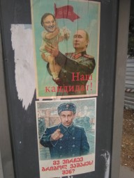 vaalimainoksetGeorgia.jpg